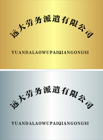 铜牌 钛金牌