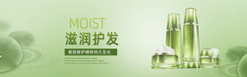 简约清新风格淘宝洗发水海报