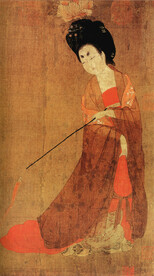   仕女图  