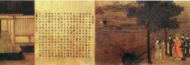 唐代彩绘  
