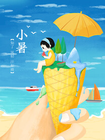 节日