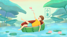 小暑插画 