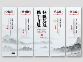 企业文化设计