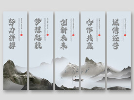 企业文化设计