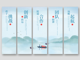 企业文化设计