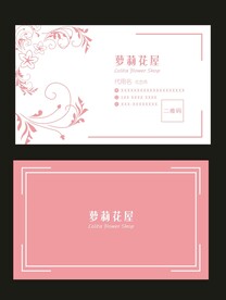 名片 卡片