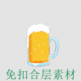 啤酒节