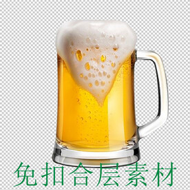 啤酒