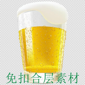啤酒节