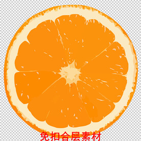 橙汁