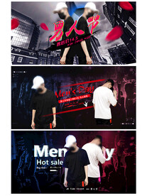 男装嘻哈风PC海报首页