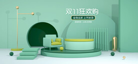 C4D电商背景