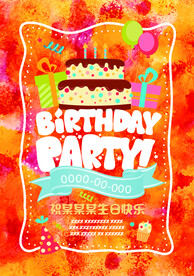 生日快乐           