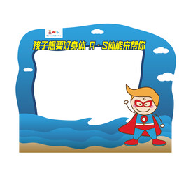 拍照框图片