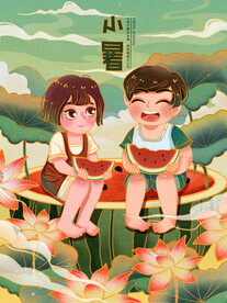 小暑海报