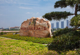 湖南松雅湖国家湿地公园