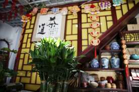茶店