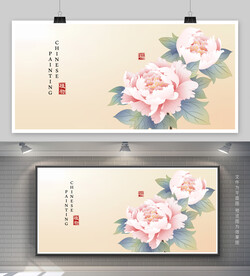 牡丹