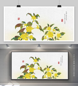 桂花