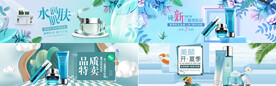 小清新夏季化妆品海报