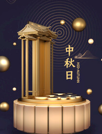 C4D模型黑金风格电商立体场景