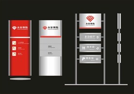 VI导视设计