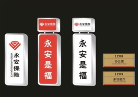 VI导视设计