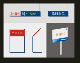 户外标牌设计