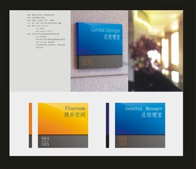 VI导视设计 