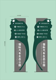 VI导视设计