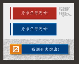 户外标牌设计 