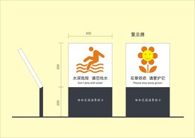 VI导视设计