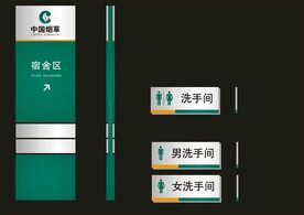 VI导视设计