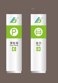 VI导视设计 