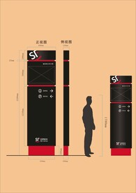 VI导视设计 