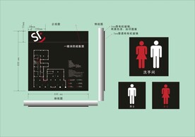 户外标牌设计