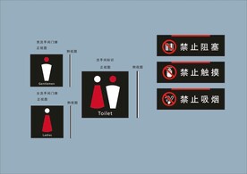 户外标牌设计