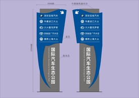 VI导视设计 