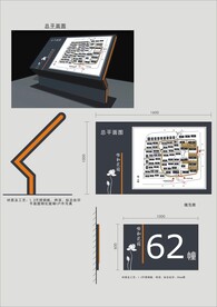 VI导视设计 