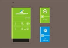 VI导视设计