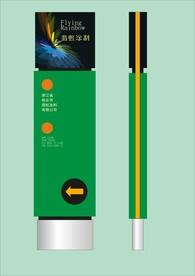 VI导视设计