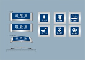 户外标牌设计 