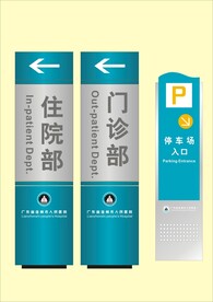 VI导视设计 