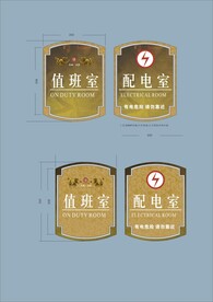 户外标牌设计 
