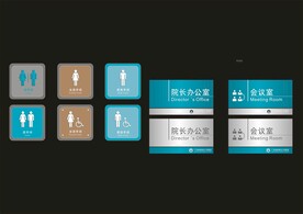 户外标牌设计 