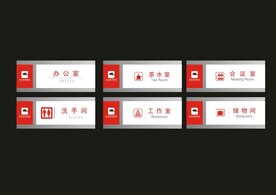 户外标牌设计 
