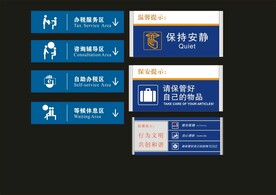 VI导视设计 
