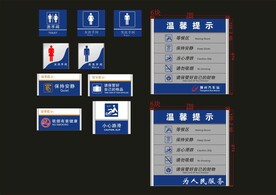 户外标牌设计