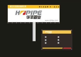 VI导视设计 