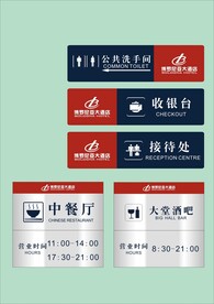户外标牌设计
